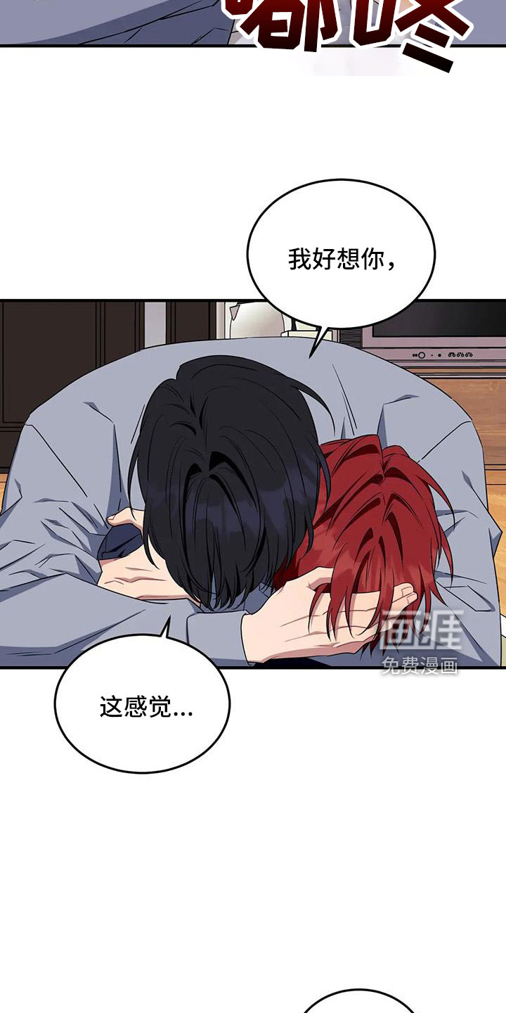 第89话25