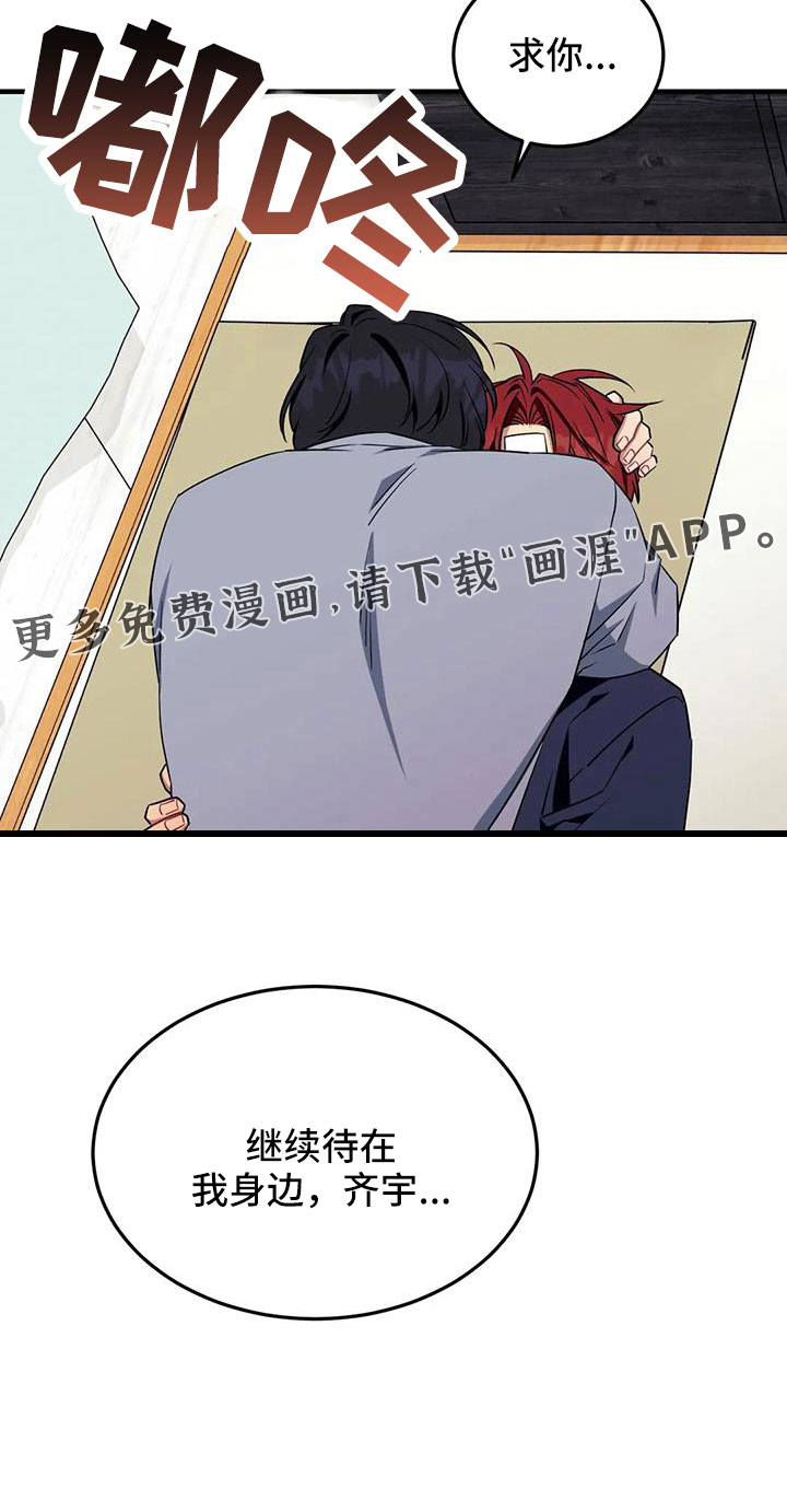 第89话26