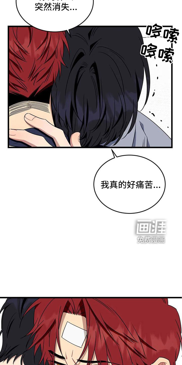 第89话3