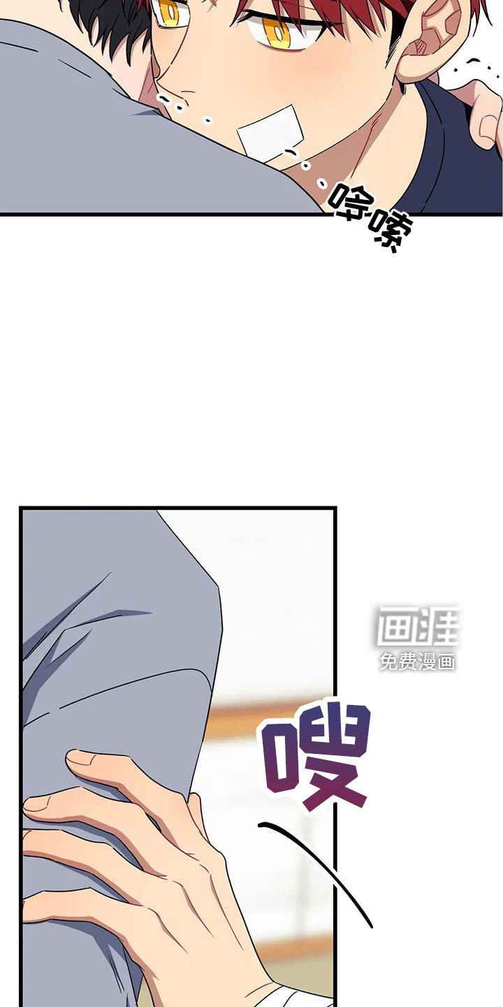 第89话4