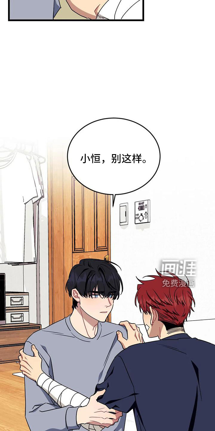 第89话5