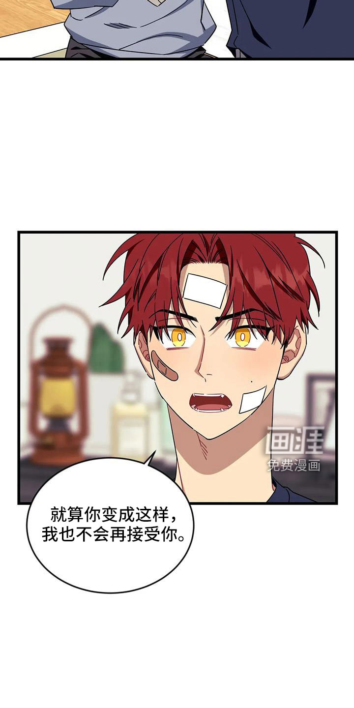 第89话6