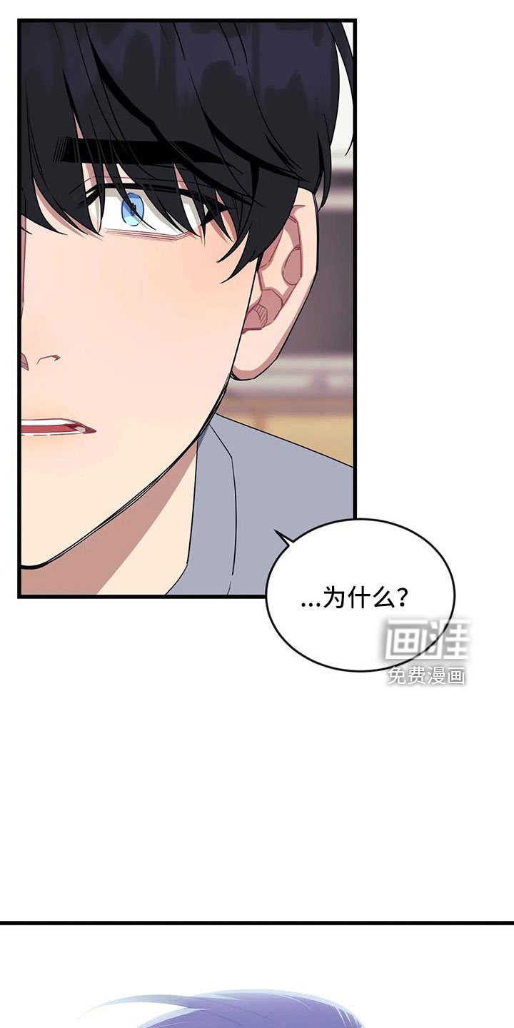 第89话7