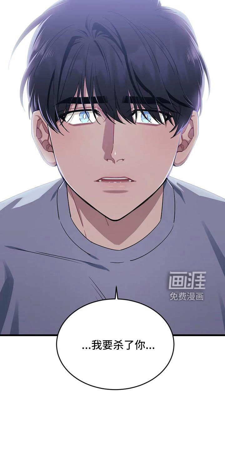 第89话8