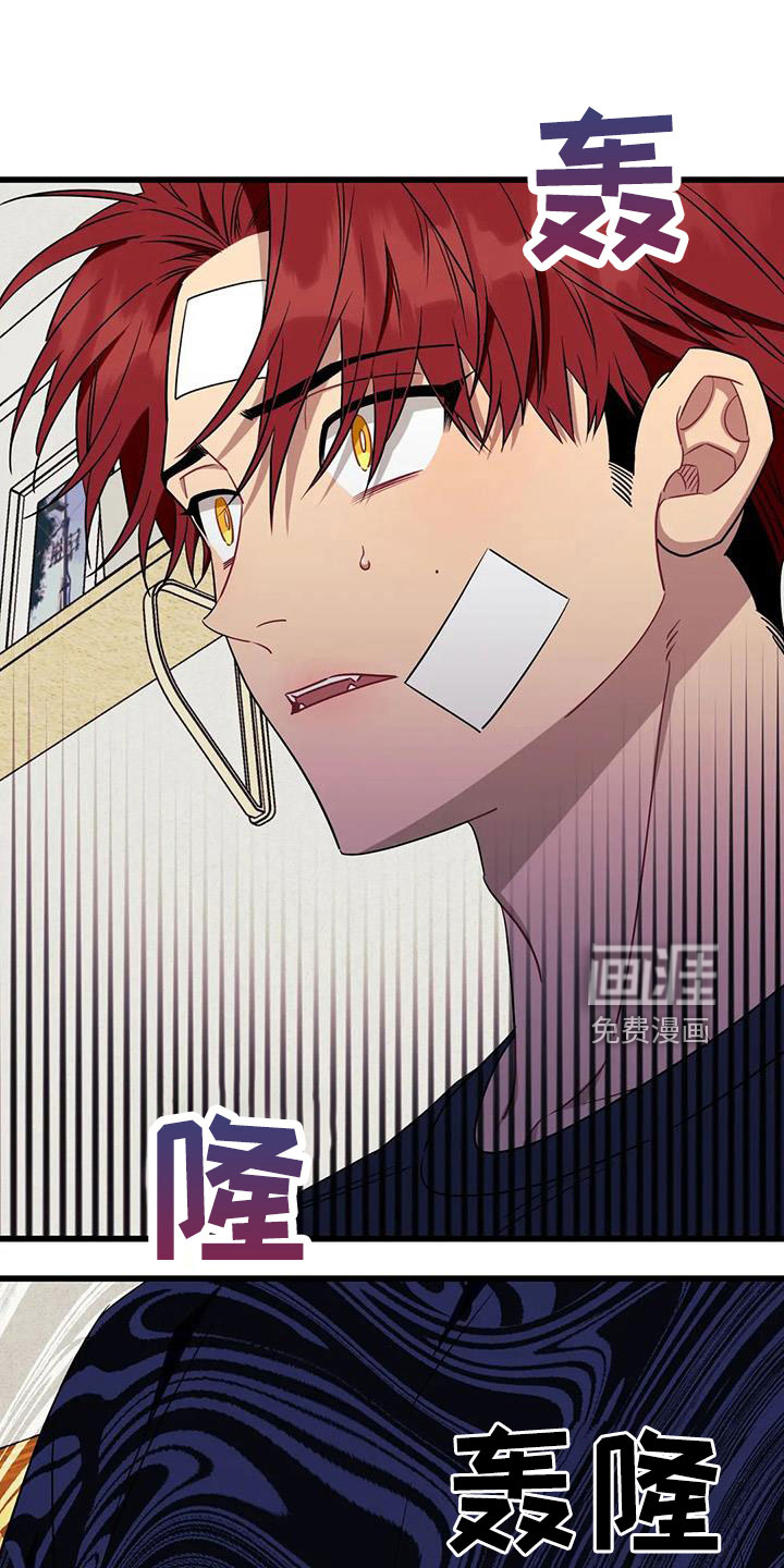 第89话9