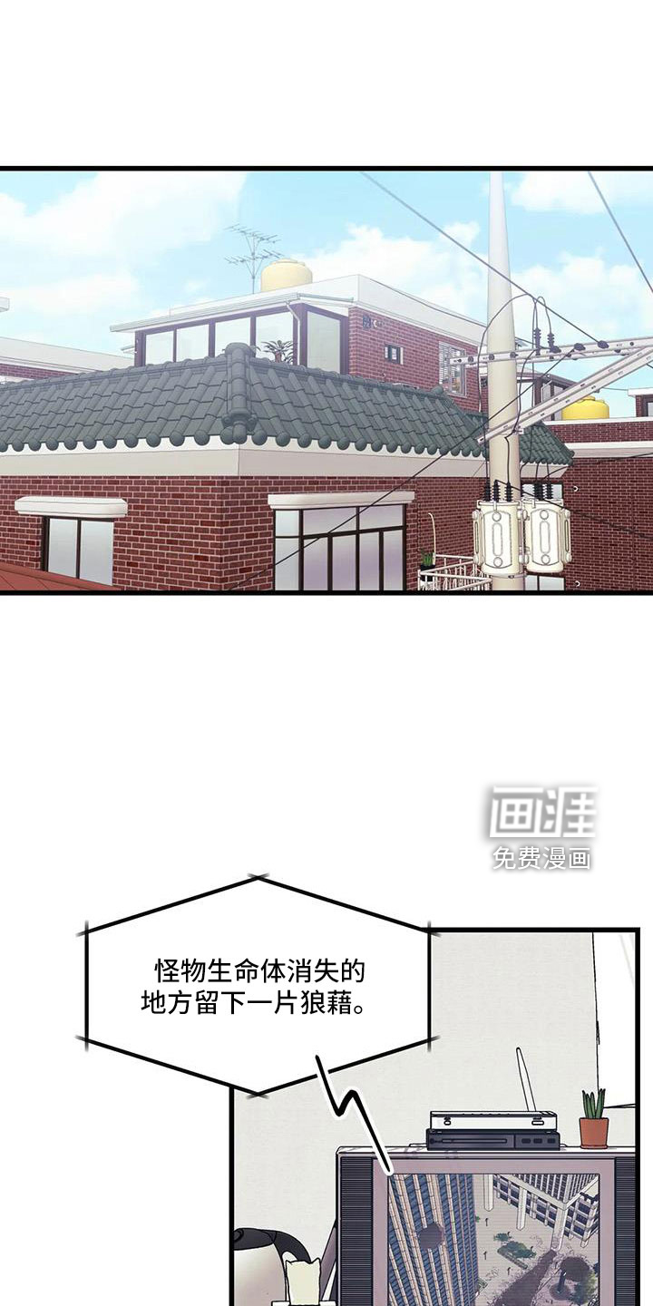 第88话0