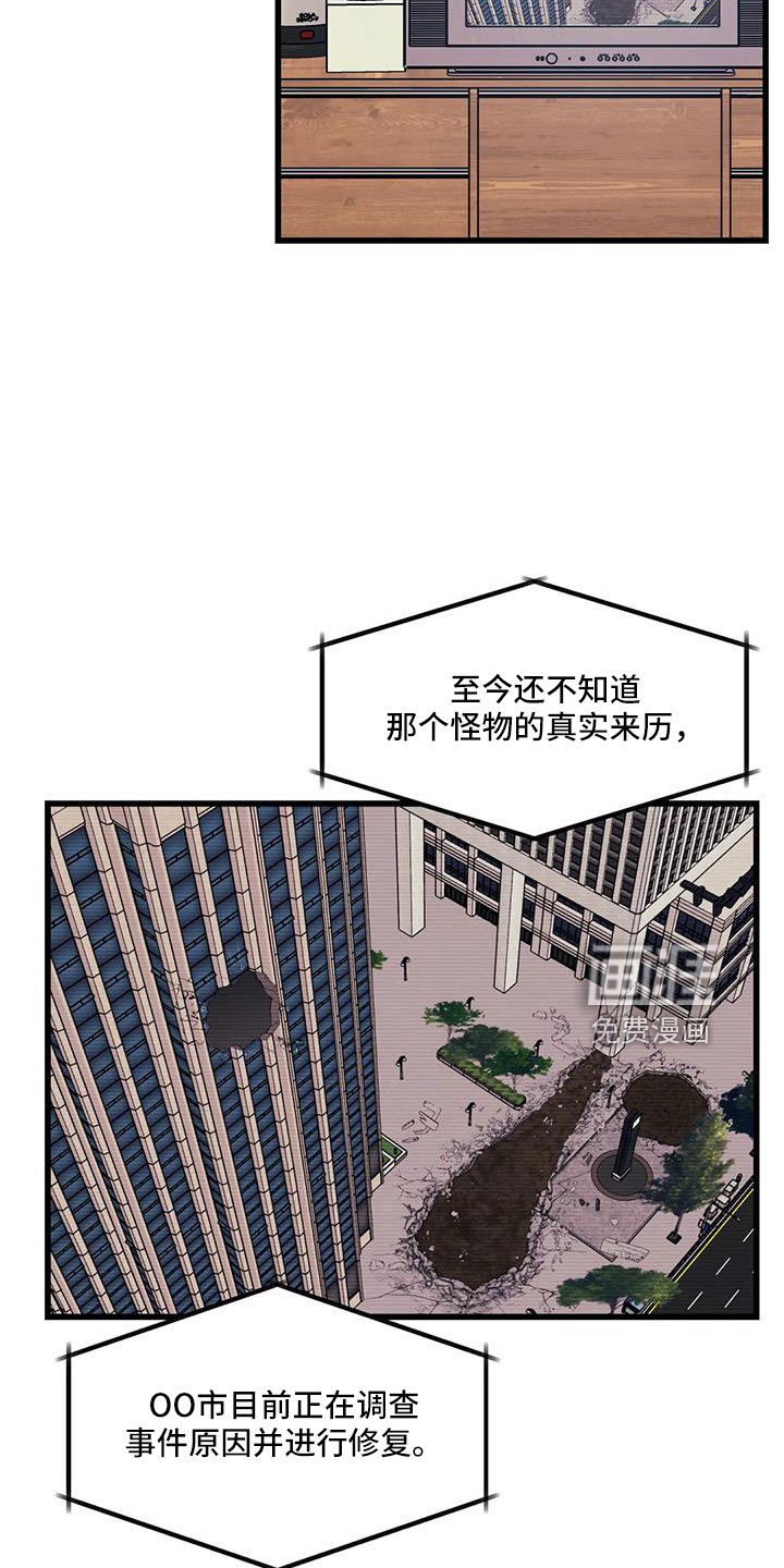第88话1