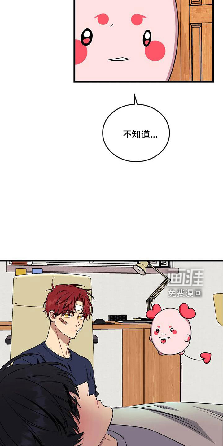 第88话10