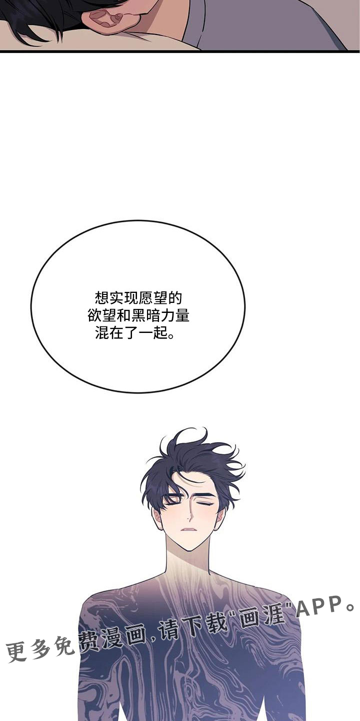第88话11