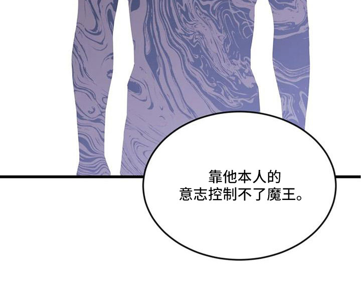 第88话12