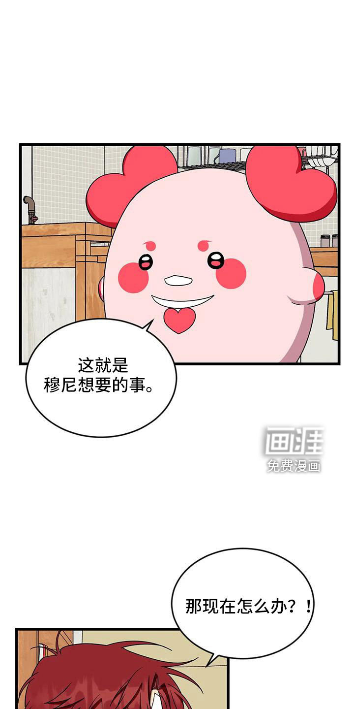 第88话13