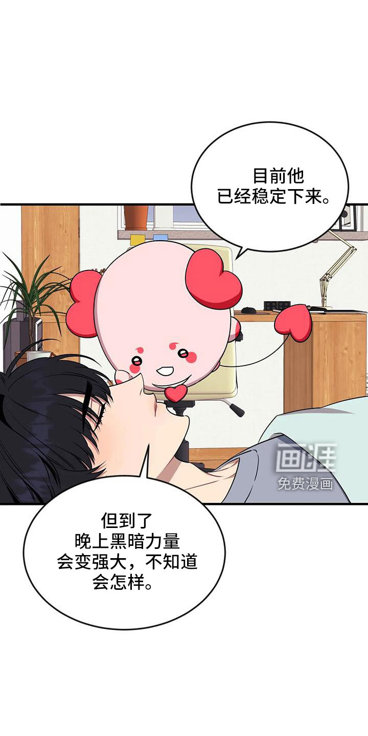 第88话15