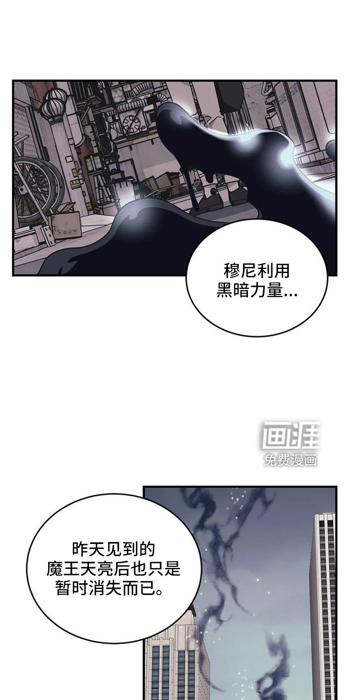 第88话16