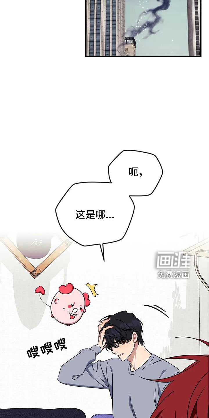第88话17
