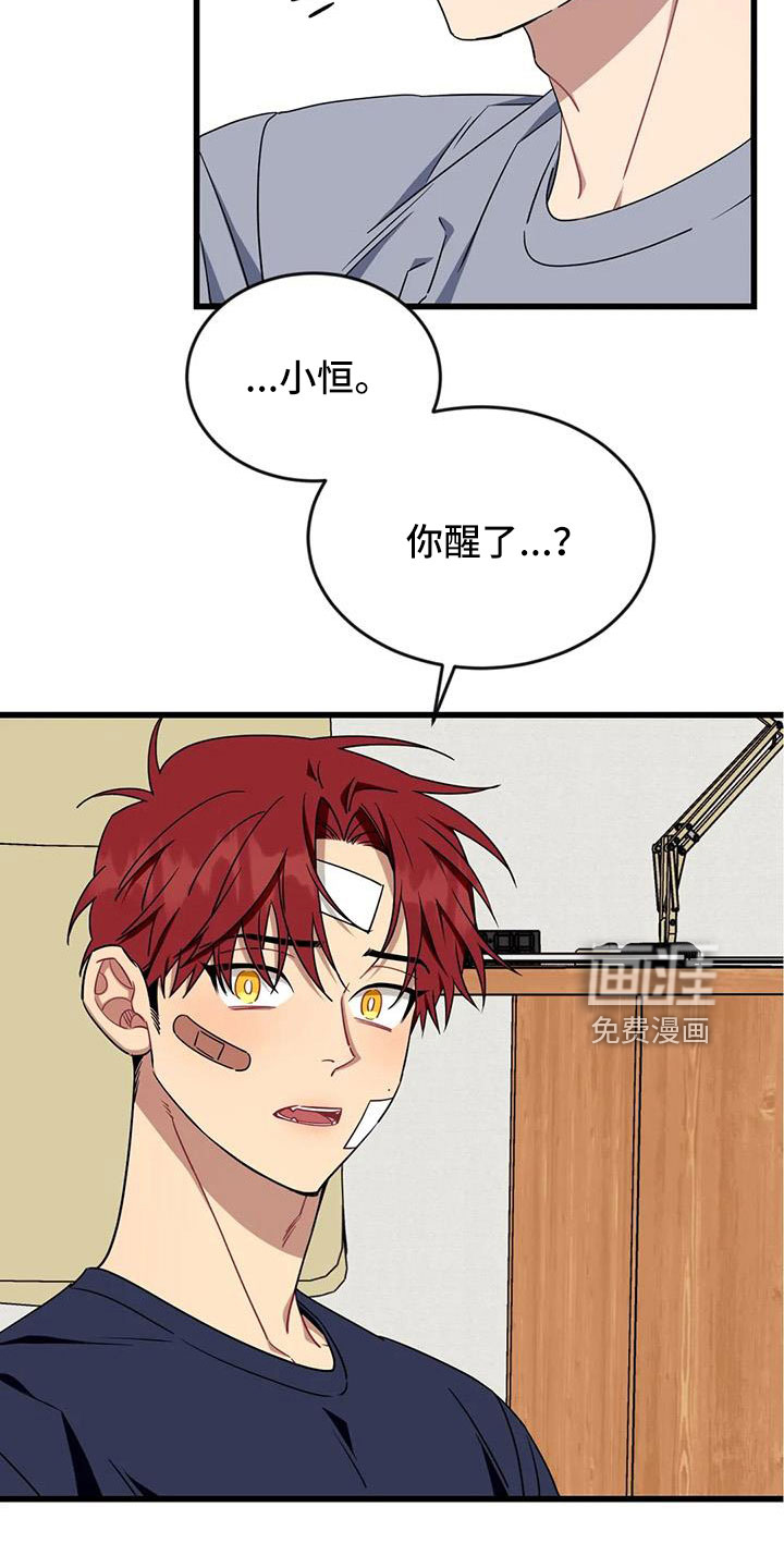 第88话19