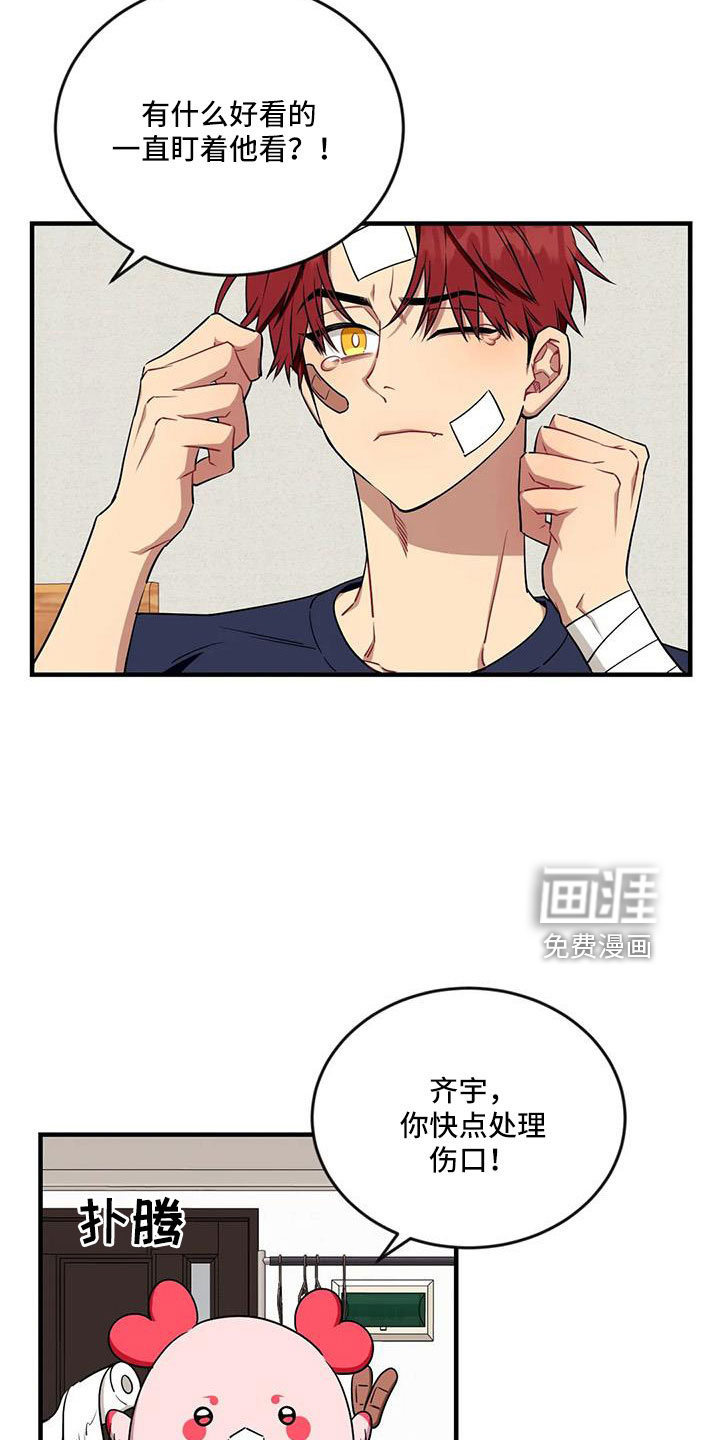 第88话5