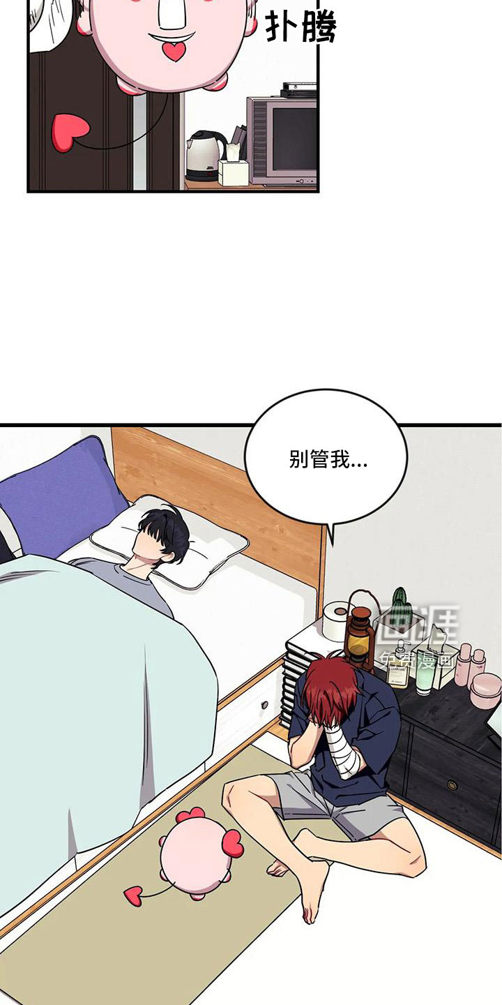 第88话6