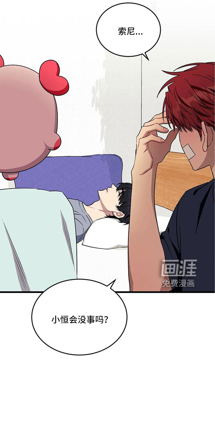 第88话8