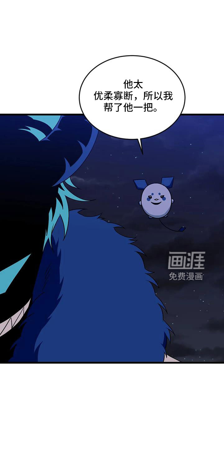 第87话0