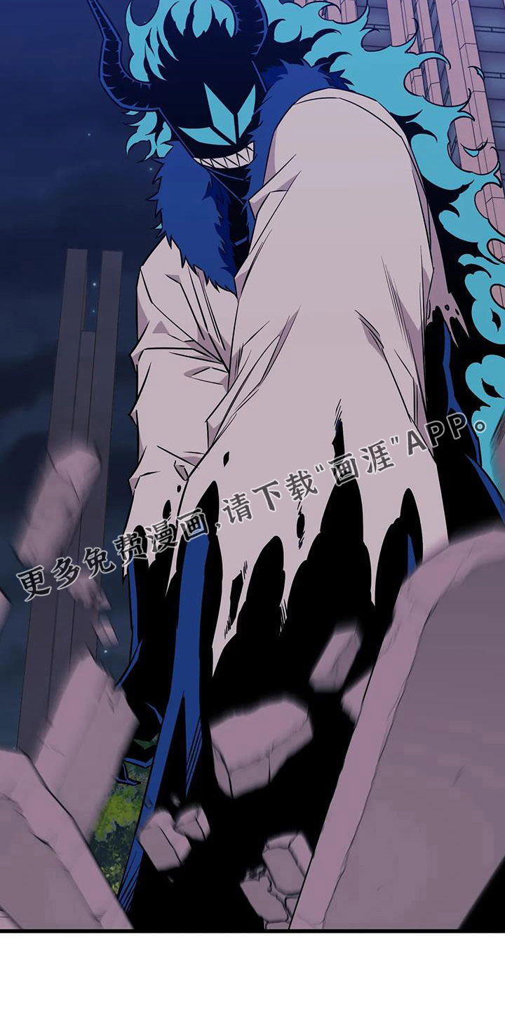 第87话10