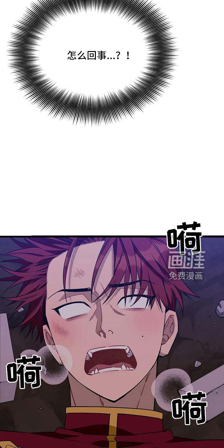 第87话12