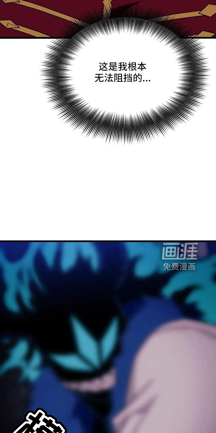 第87话13