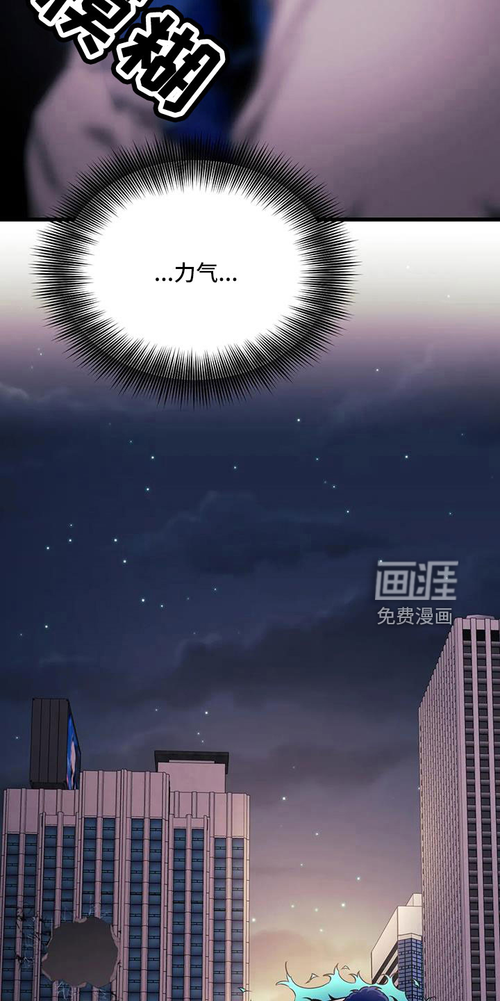 第87话14