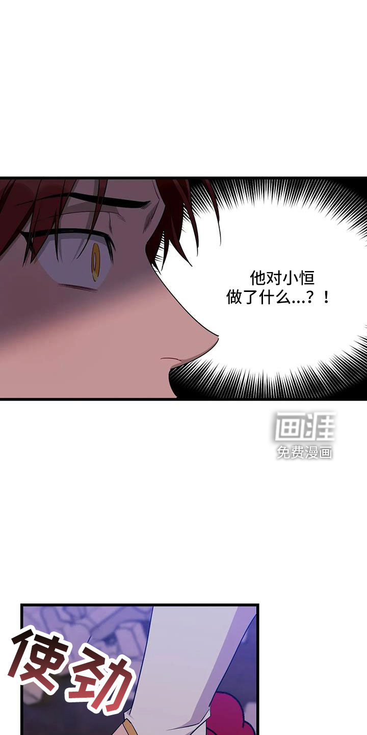 第87话2