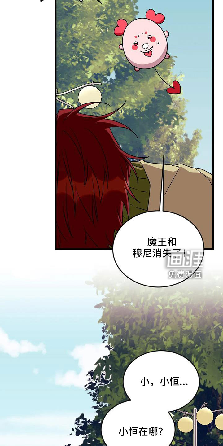 第87话22