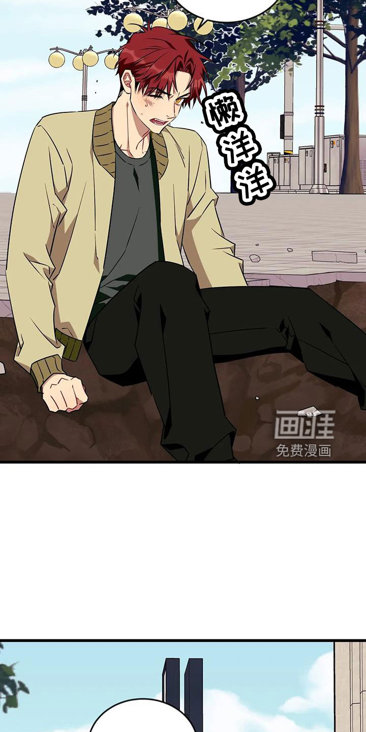 第87话23