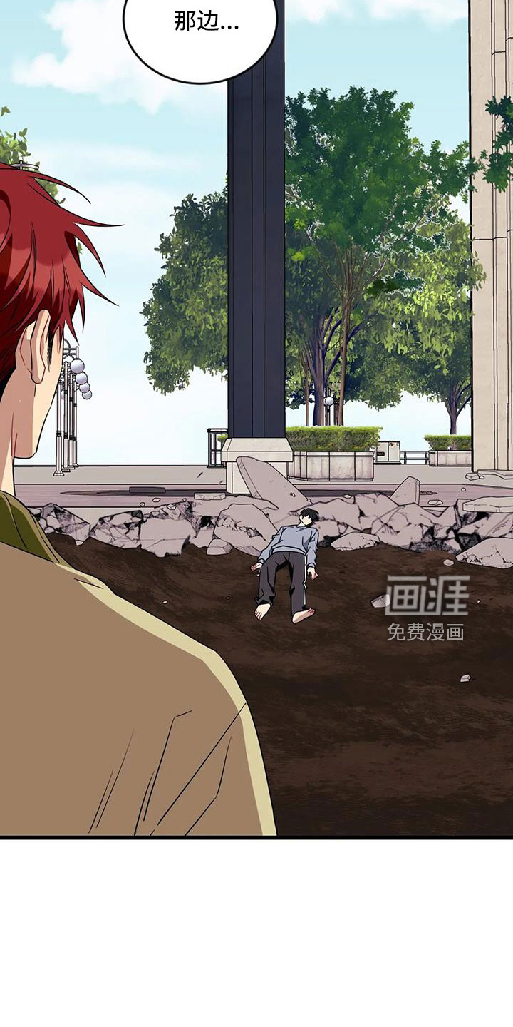第87话24