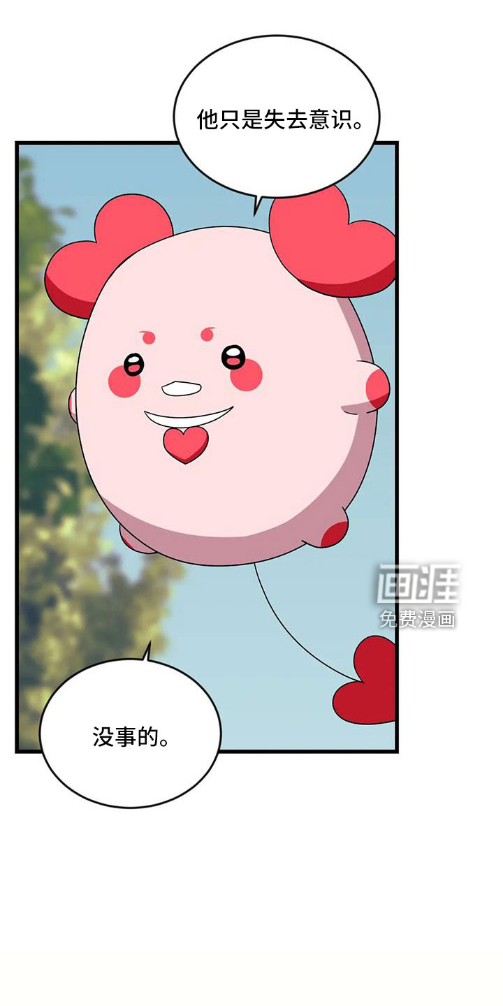 第87话25
