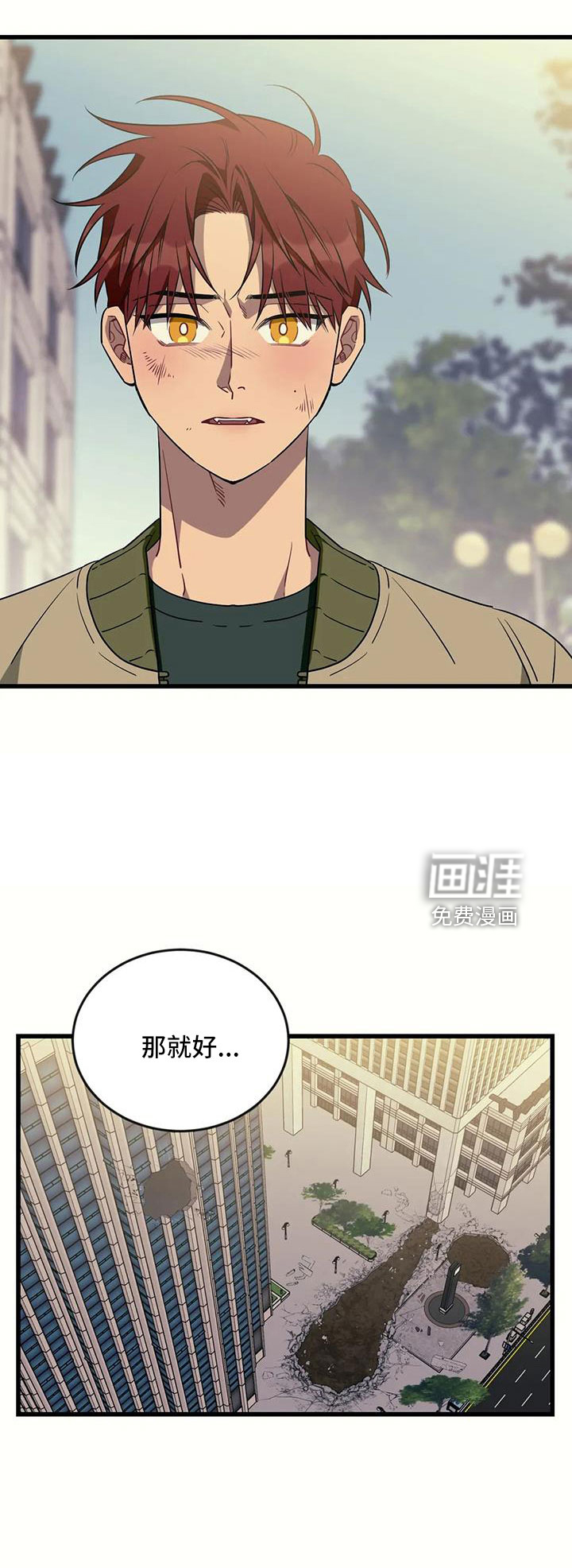 第87话26