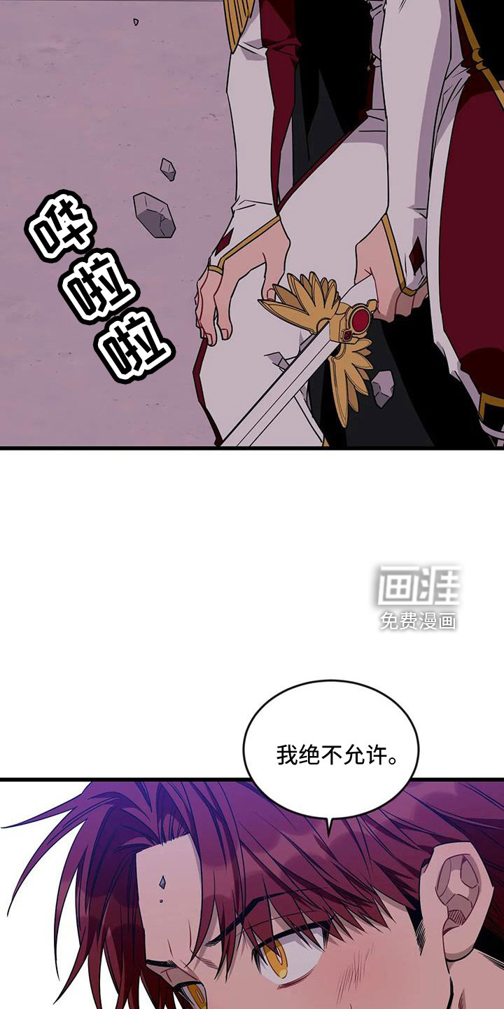 第87话4