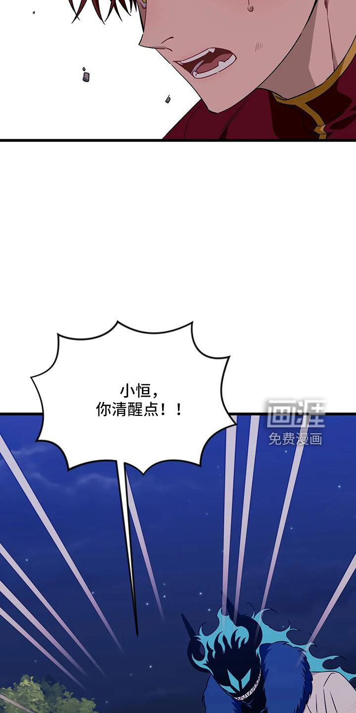 第87话5