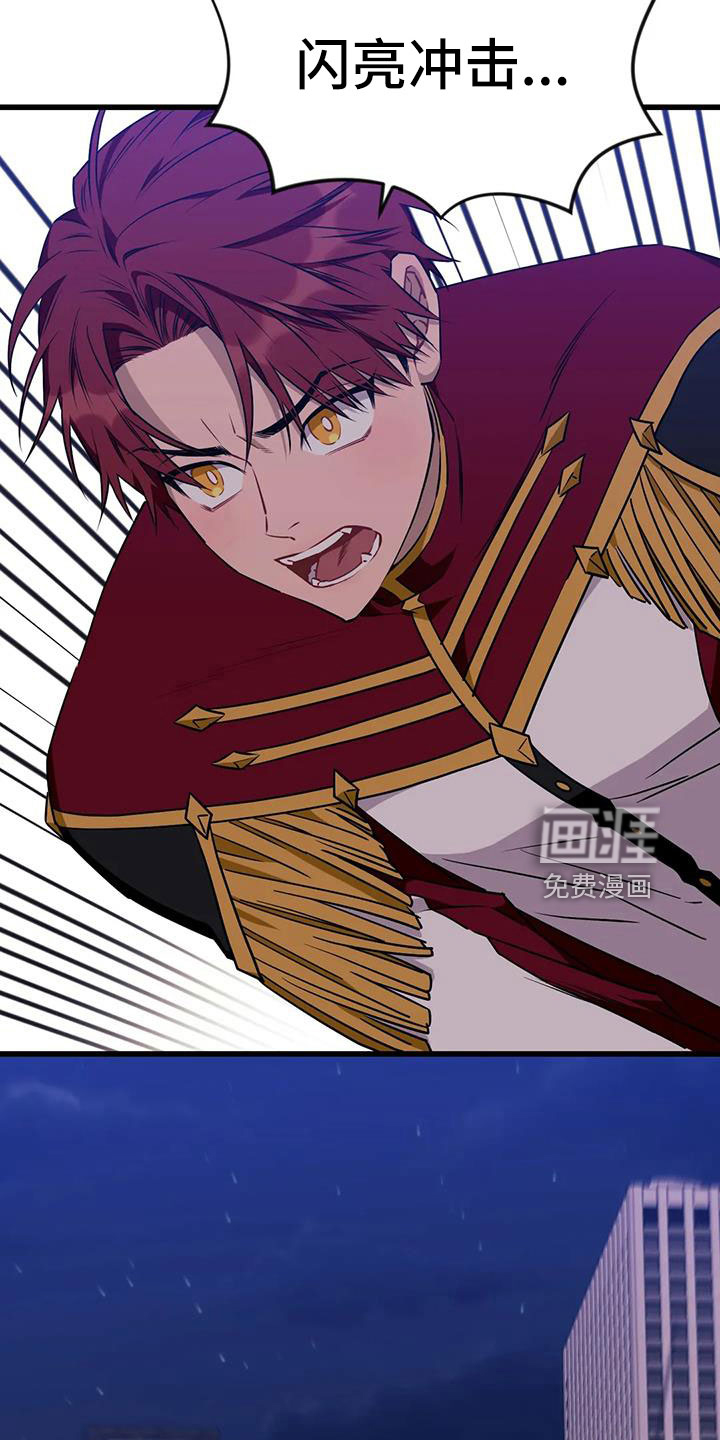第87话7