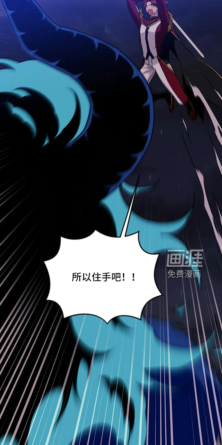 第86话18