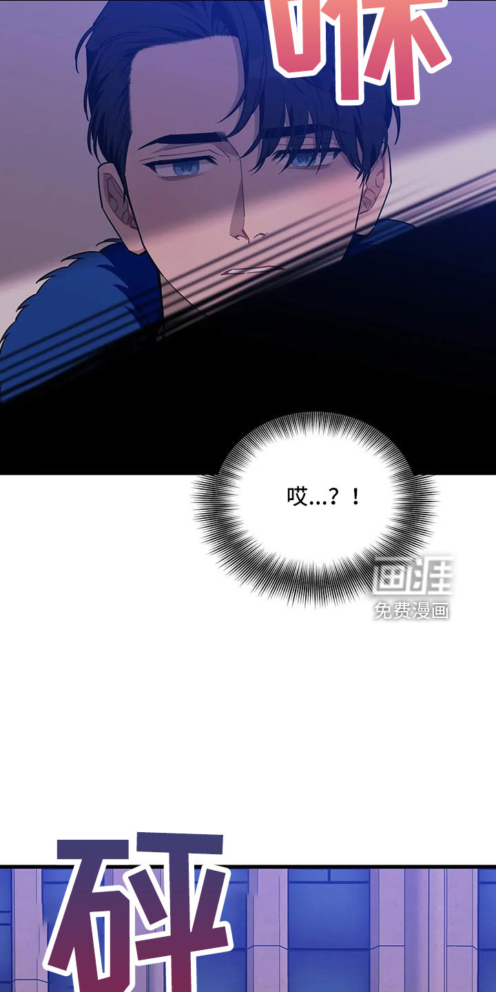 第86话21