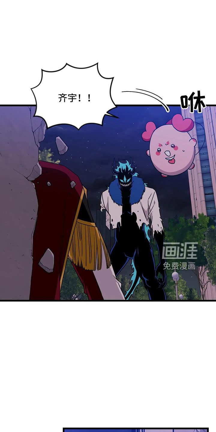 第86话25