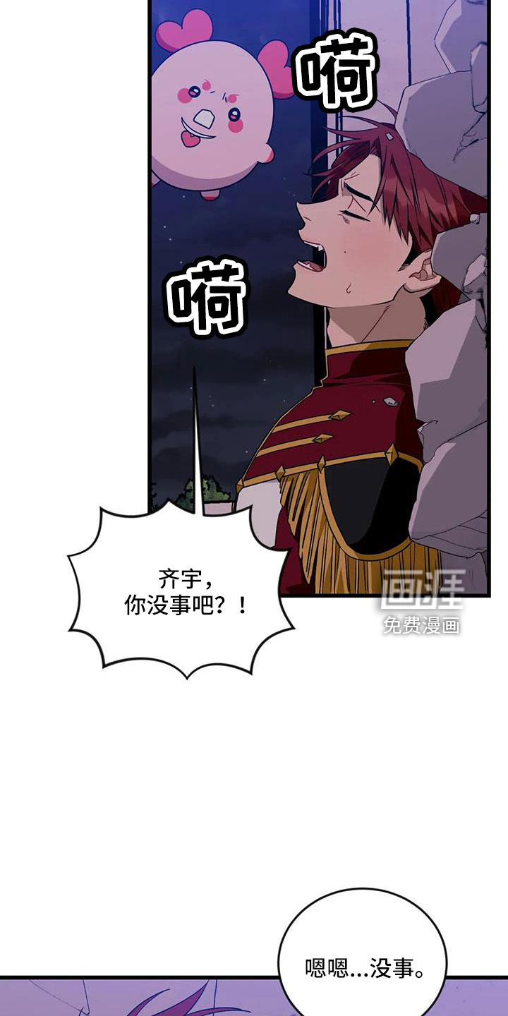 第86话26