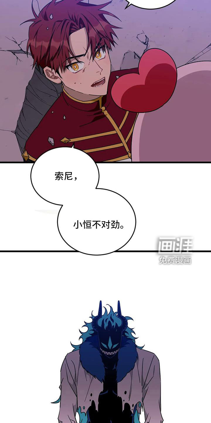 第86话27