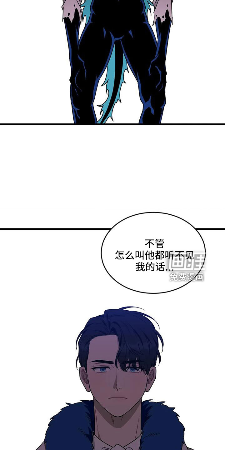 第86话28
