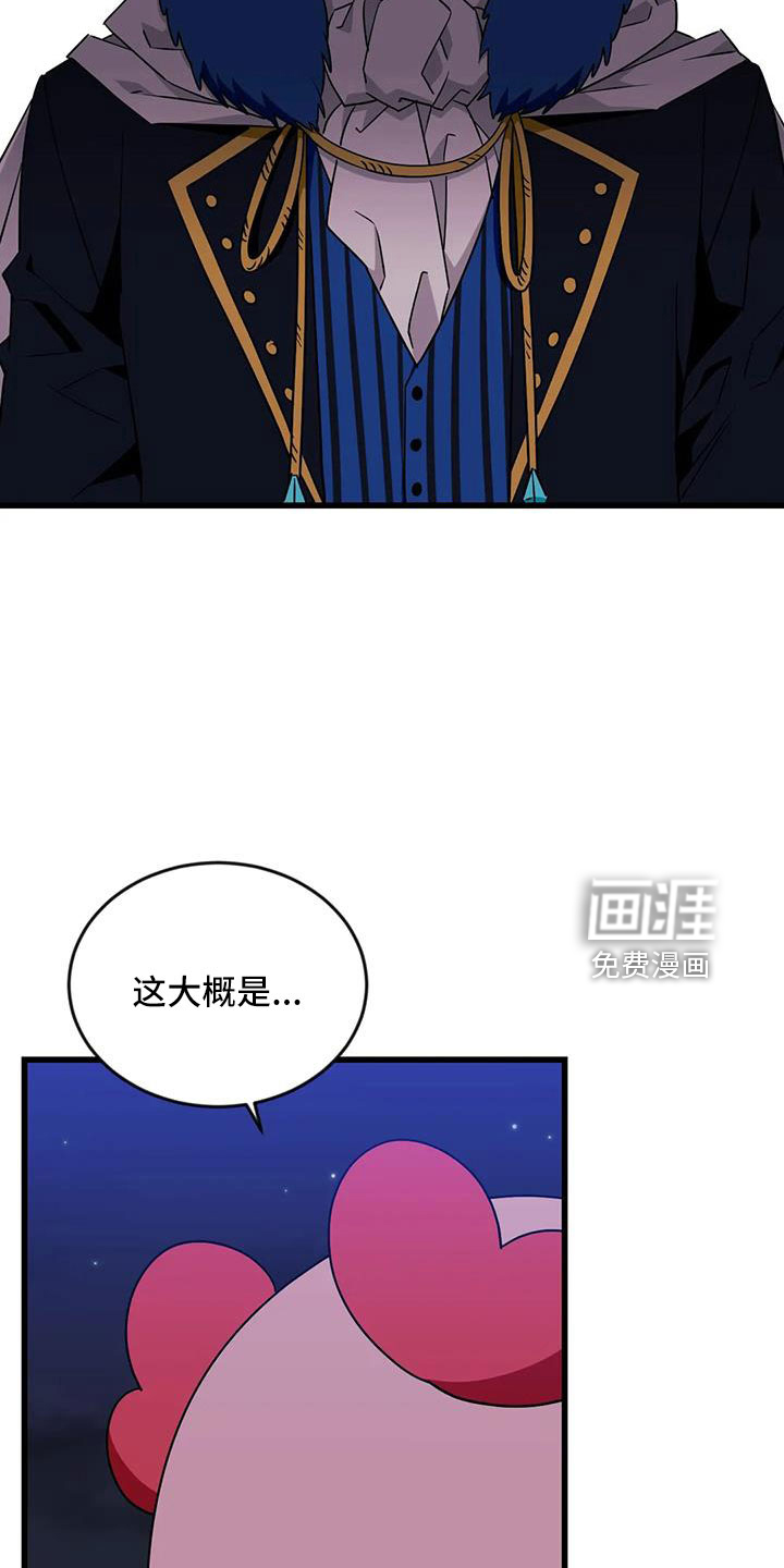 第86话29