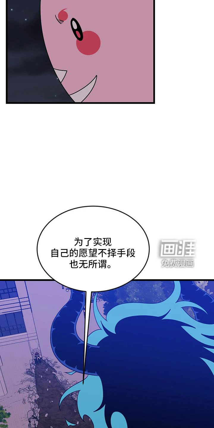 第86话30