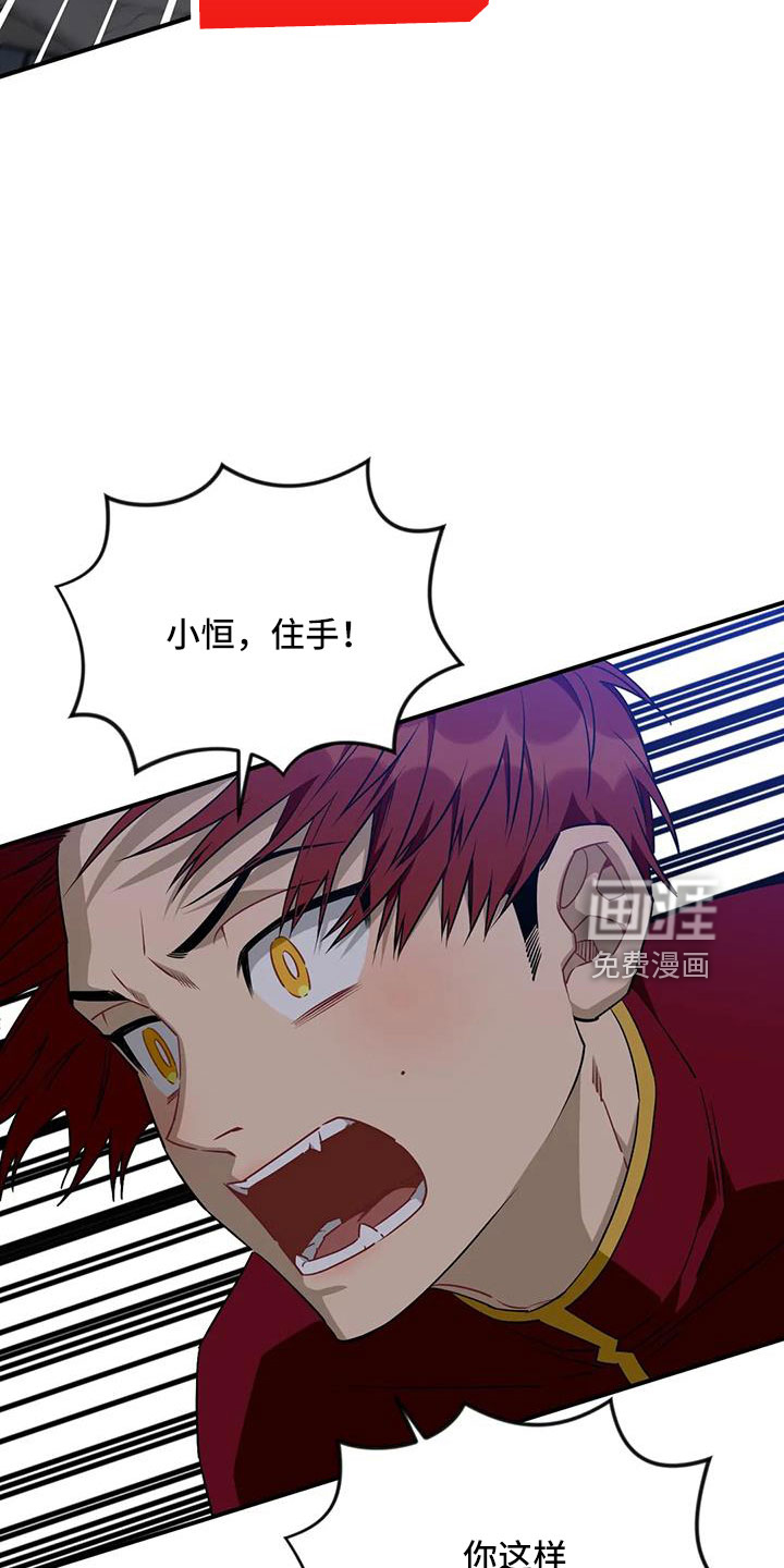 第86话5