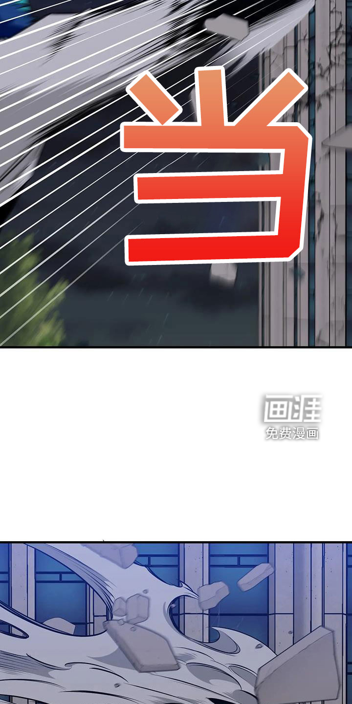 第86话9