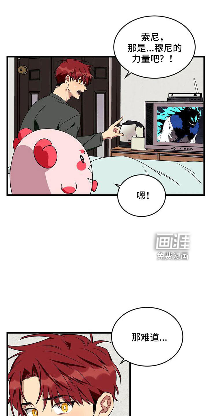 第85话0