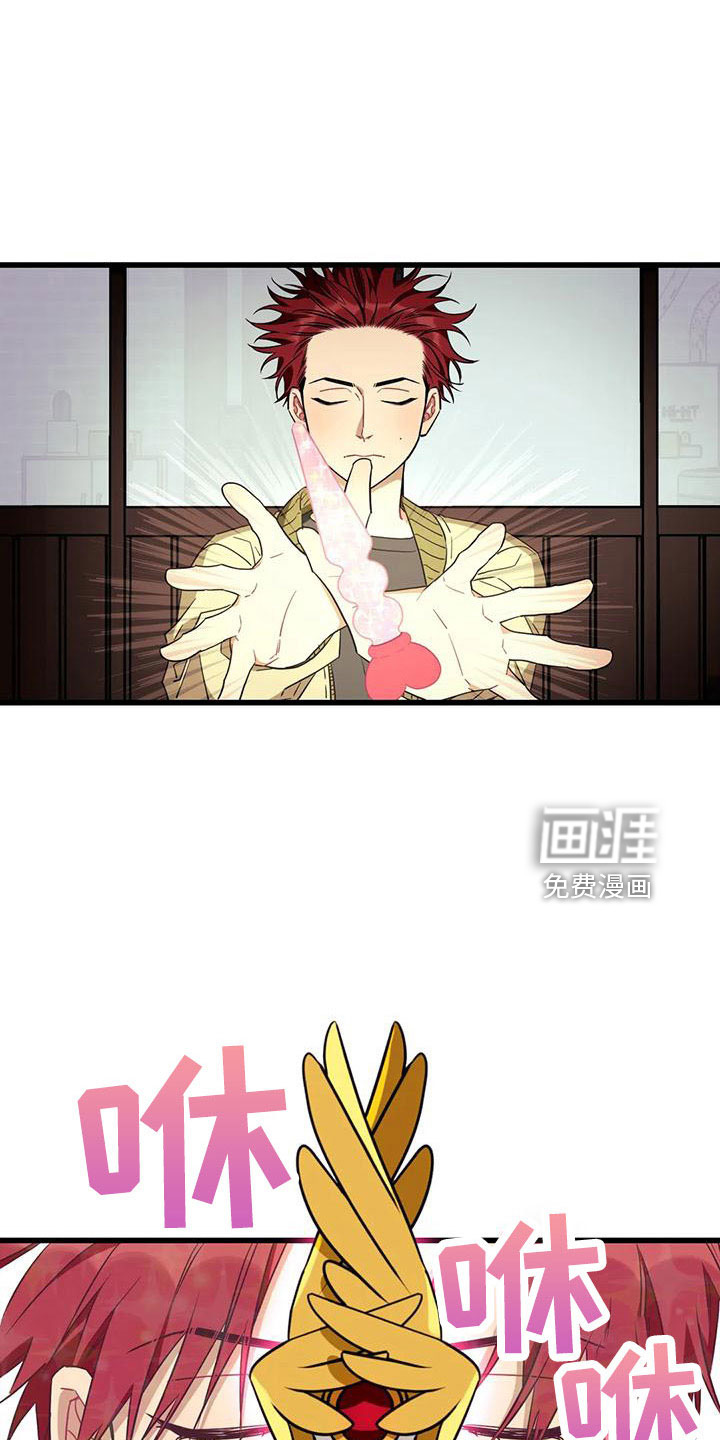 第85话11