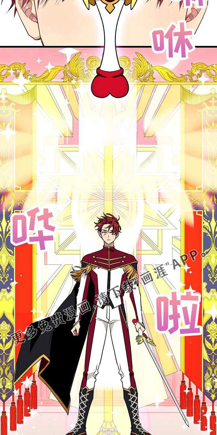 第85话12