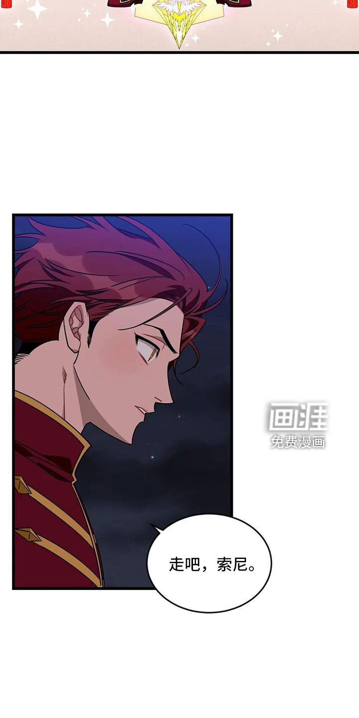 第85话13